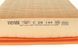 C 29 144 MANN-FILTER Фільтр повітряний MB W124 2.0 E - 2.2 E C 29 144 фото 3
