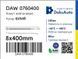 DAW 0760400 DEKSAUTO Хомут нейлоновий (білий) (8x400) DAW 0760400 фото 2