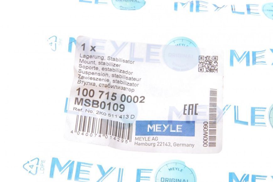 100 715 0002 MEYLE Втулка заднього стабілізатора VW Caddy III 2004 (середня) (д. 19 мм.) 100 715 0002 фото