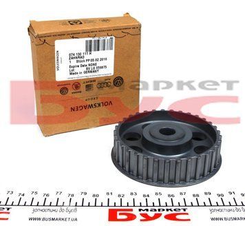 074 130 111 H VW Шестерня розподільного валу (задня) VW LT/T4 2.5 TDI (ТНВД) 074 130 111 H фото