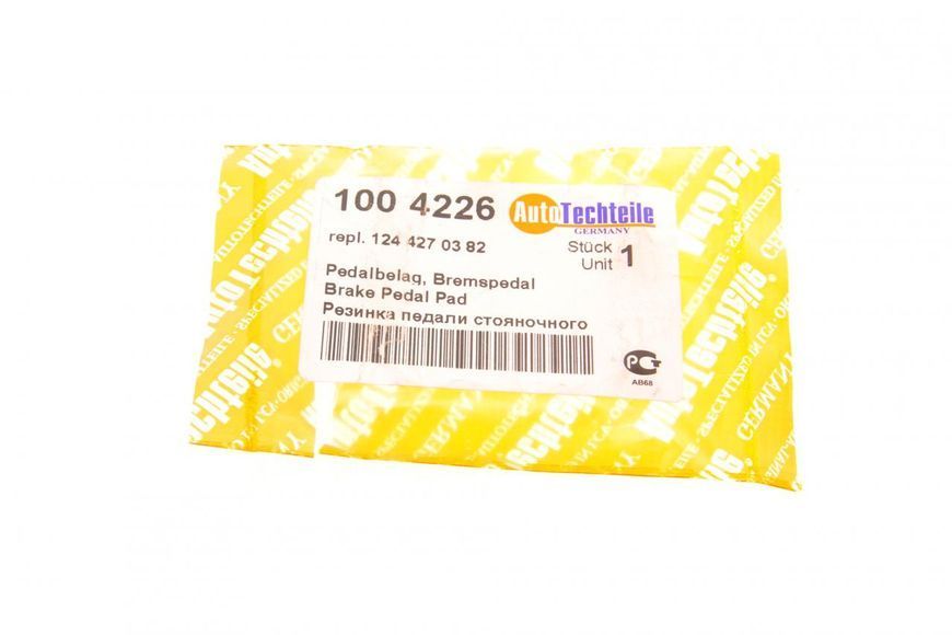 100 4226 AUTO TECHTEILE Накладка педалі гальма стоянки (ручника) MB Vito 638 - 639 - 447 / W140 - W211 - W220 100 4226 фото