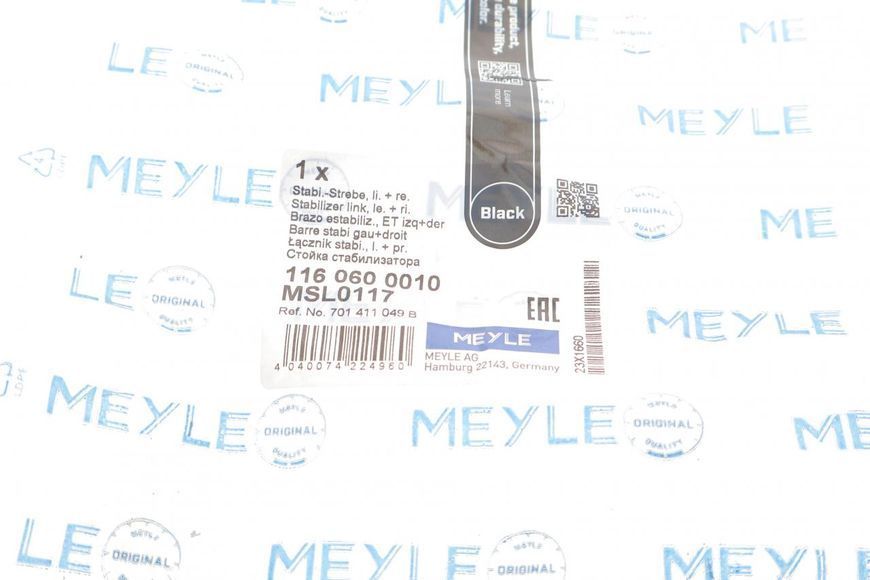 116 060 0010 MEYLE Тяга переднього стабілізатора VW T4 1998 - 2003 (27 мм.) (з наконечником) 116 060 0010 фото