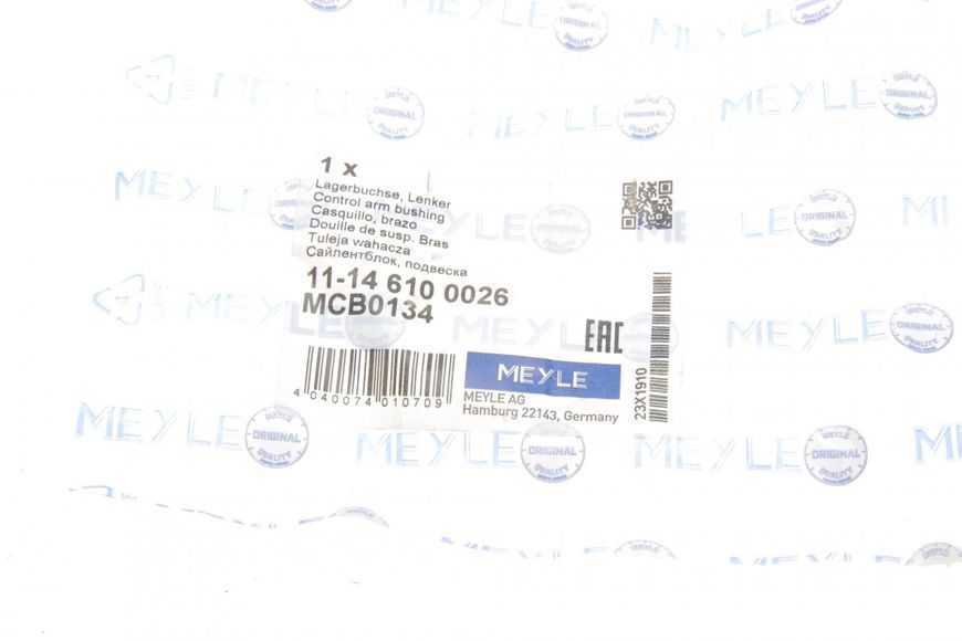 11-14 610 0026 MEYLE Сайлентблок переднього важеля Fiat Ducato/Peugeot Boxer 2006- (задній) 11-14 610 0026 фото