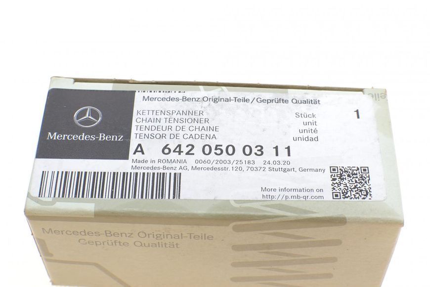 A 642 050 03 11 MERCEDES-BENZ Гідро натягувач ланцюга MB Sprinter 906 / Vito 639 2006- (OM 642) A 642 050 03 11 фото