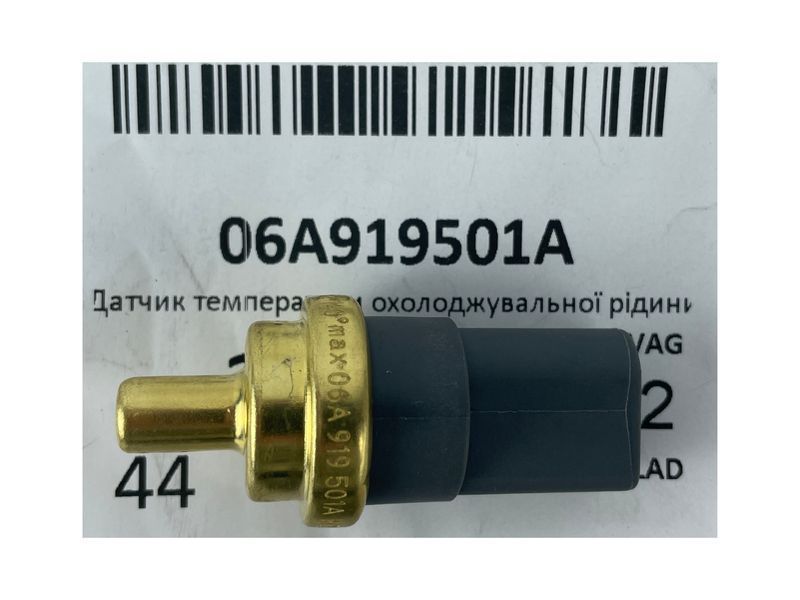 06A 919 501 A VAG Датчик температури охолоджувальної рідини VW Crafter/T5/Caddy III (сірий) 06A 919 501 A фото