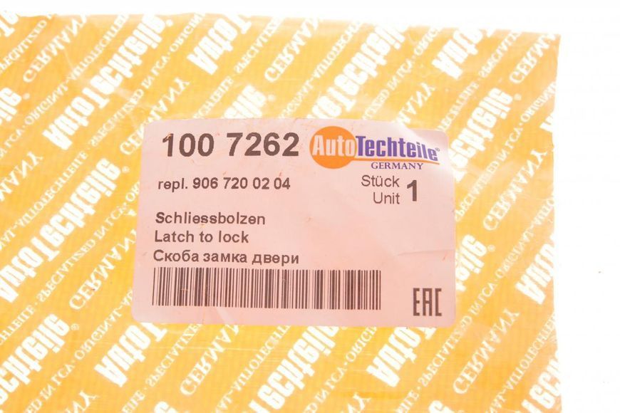 100 7262 AUTO TECHTEILE Скоба замка бокових дверей MB Sprinter 906 / VW Crafter 2006- 100 7262 фото