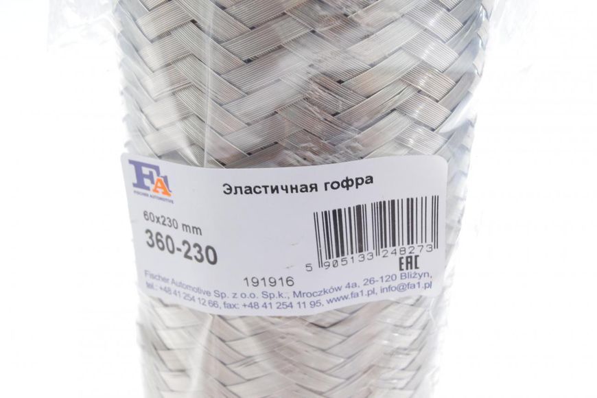 360-230 FA1 Гофра глушителя (60X230) 360-230 фото