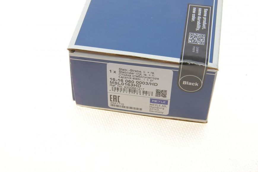 16-16 060 0003/HD MEYLE Тяга переднього стабілізатора Renault Trafic / Opel Vivaro 2001 &ndash; 2020 (посилена) 16-16 060 0003/HD фото