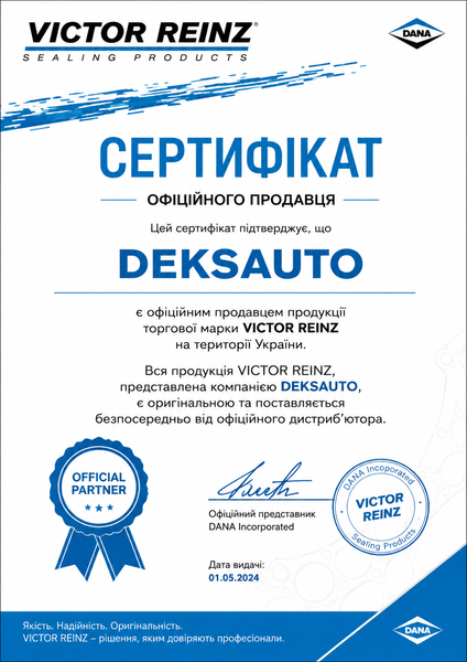 70-31415-00 VICTOR REINZ Засіб для видалення старого герметика 300мл. (спрей) 70-31415-00 фото