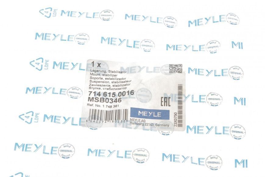 714 615 0016 MEYLE Втулка переднього стабілізатора Ford Transit V-184/V-347 (д. 20 мм.) 714 615 0016 фото