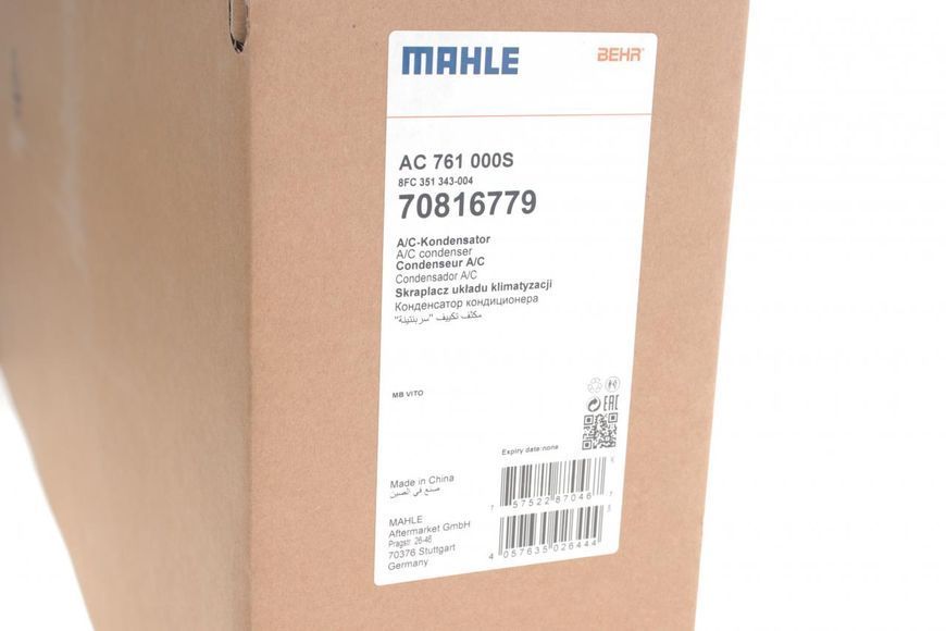 AC 761 000S MAHLE Радіатор кондиціонера MB Vito 639 2009- AC 761 000S фото
