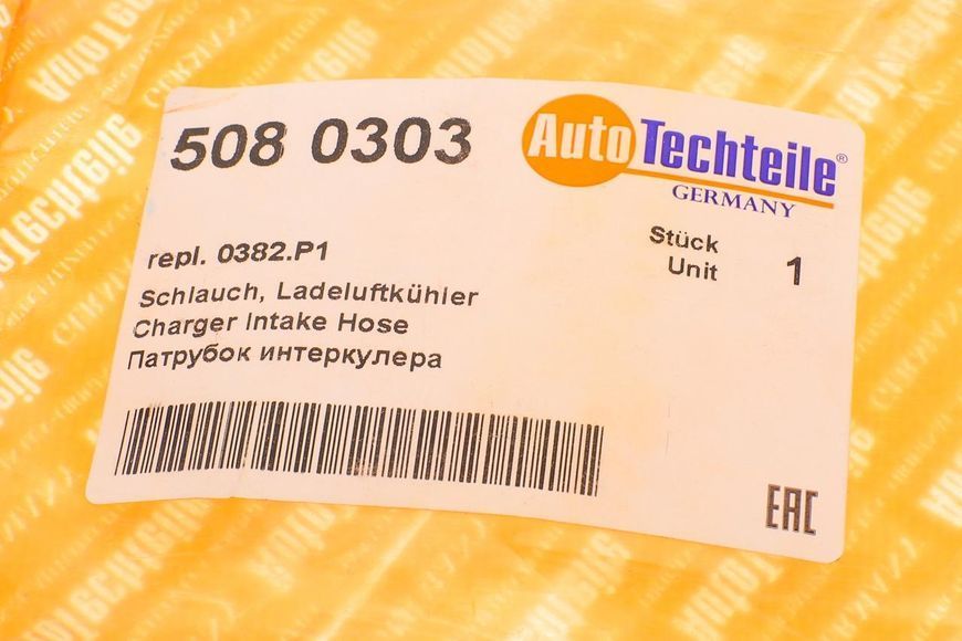 508 0303 AUTO TECHTEILE Патрубок інтеркулера Peugeot Expert / Partner / Citroen Berlingo 2.0 HDI 1996 - 2007 508 0303 фото