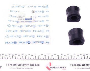 214 615 0011 MEYLE Втулка переднього стабілізатора Fiat Doblo 2010 (д. 24 мм.) 214 615 0011 фото
