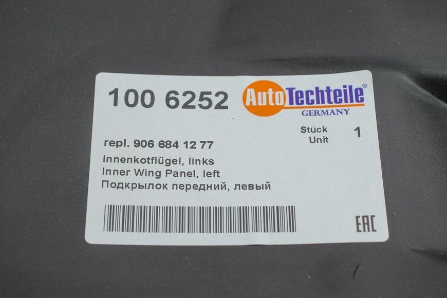 100 6252 AUTO TECHTEILE Підкрильник передній MB Sprinter 906 / VW Crafter 2006- (задня частина) L 100 6252 фото