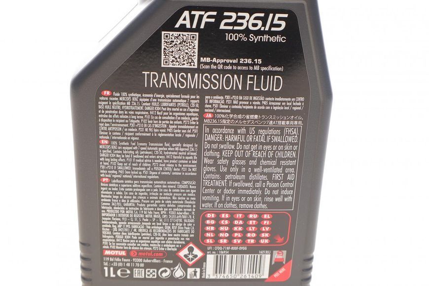 846911 MOTUL Олива АКПП MB (7G-Tronic) (MB 236.15) (синій) 1 л. 846911 фото