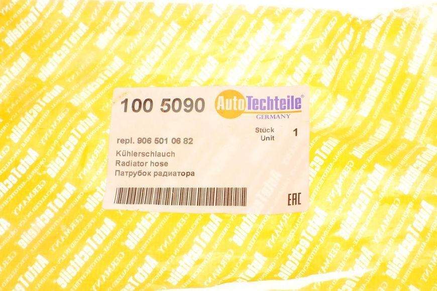 100 5090 AUTO TECHTEILE Патрубок радіатора MB Sprinter 906 (OM 646 - 642) 2006 (від розширювального бачка до радіатора) 100 5090 фото