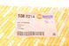 508 0214 AUTO TECHTEILE Патрубок інтеркулера Fiat Doblo 1.3 D Multijet 2005-L 508 0214 фото 5