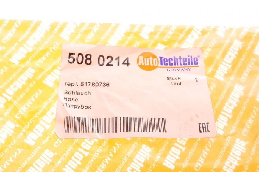508 0214 AUTO TECHTEILE Патрубок інтеркулера Fiat Doblo 1.3 D Multijet 2005-L 508 0214 фото