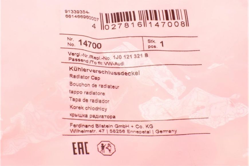 14700 FEBI BILSTEIN Кришка розширювального бачка VW LT 2.5 - 2.8 TDI 14700 фото