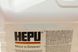 P999-G12SuperPlus-005 HEPU Антифриз (концентрат) фіолетовий 5 л. Super Plus P999-G12SuperPlus-005 фото 2