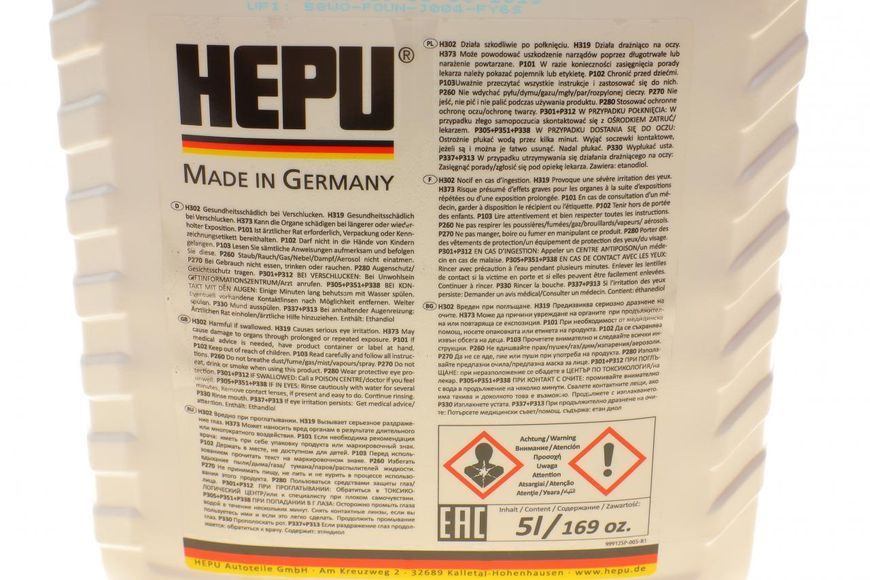 P999-G12SuperPlus-005 HEPU Антифриз (концентрат) фіолетовий 5 л. Super Plus P999-G12SuperPlus-005 фото