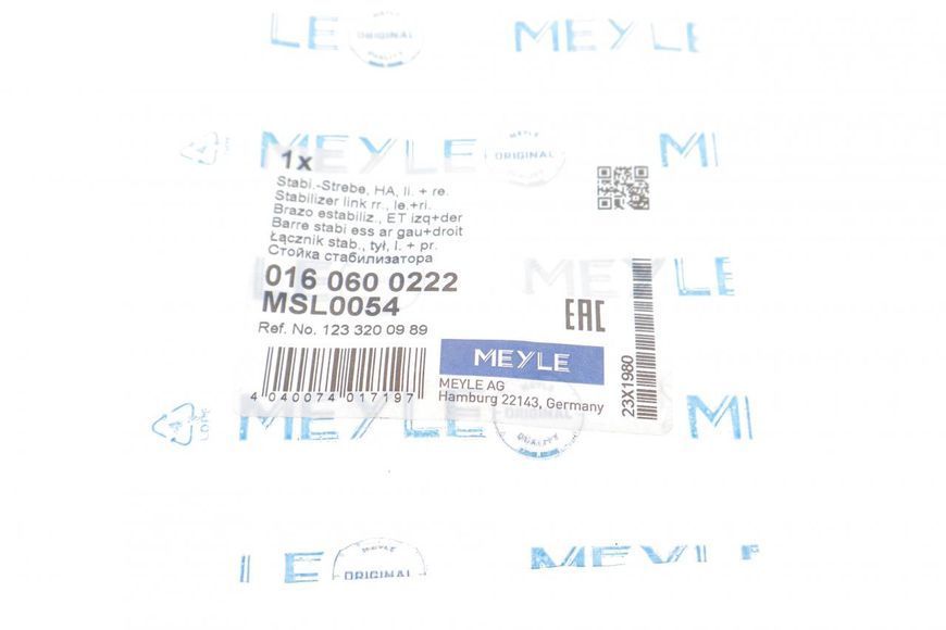016 060 0222 MEYLE Тяга заднього стабілізатора MB Sprinter 901 &ndash; 904 / VW LT 1995 &ndash; 2006 (зетка) 016 060 0222 фото