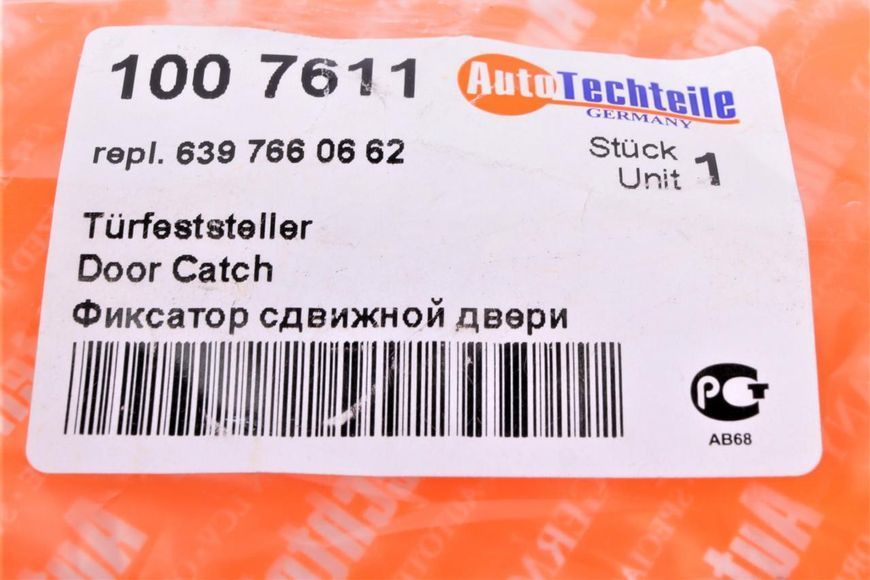 100 7611 AUTO TECHTEILE Направляюча бічної двері MB Vito 639 2003- (на двері) 100 7611 фото