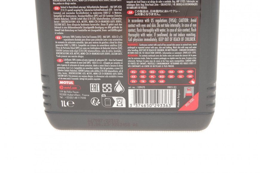 814001 MOTUL Олива моторна MB Sprinter 906/VW Crafter/T5 5W30 X-clean EFE 8100 (MB 229.52/VW 504.00) 1 л. 814001 фото