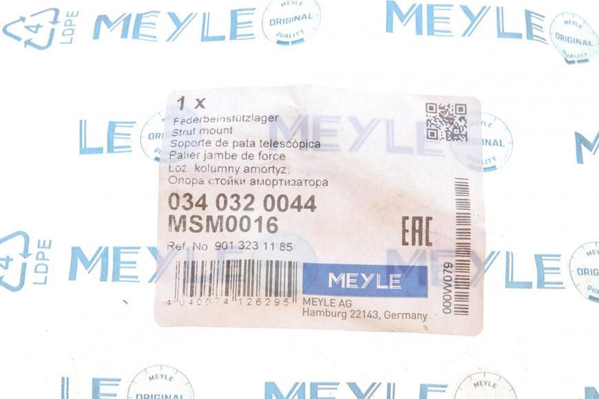 034 032 0044 MEYLE Подушка передньої стійки MB Sprinter 901 - 904 / VW LT 1995 - 2006 (нижня) 034 032 0044 фото
