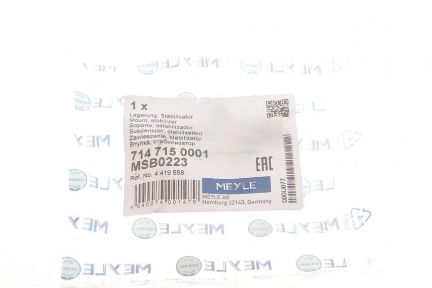 714 715 0001 MEYLE Втулка заднього стабілізатора Ford Transit Connect 2002- (д. 22 мм.) (високий дах) 714 715 0001 фото