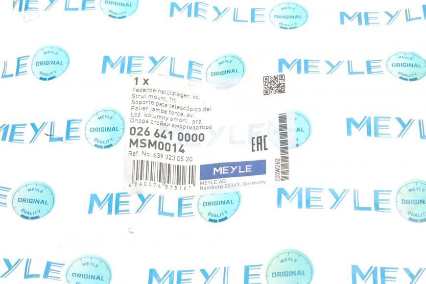 026 641 0000 MEYLE Подушка передньої стійки MB Vito 639 2003- 026 641 0000 фото