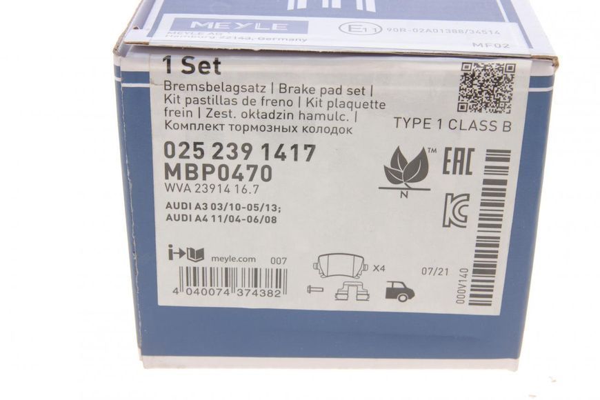 025 239 1417 MEYLE Колодки гальмівні задні VW Caddy III 2004- 025 239 1417 фото