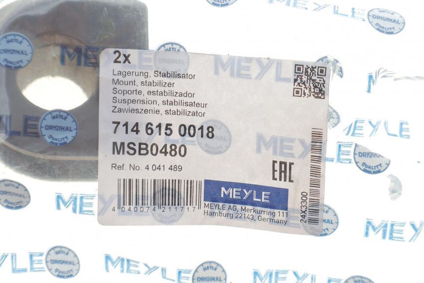 714 615 0018 MEYLE Втулка переднього стабілізатора Ford Transit V-184 (д. 23.5 мм) 714 615 0018 фото