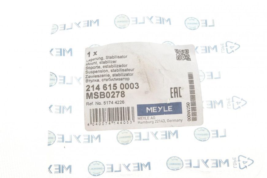 214 615 0003 MEYLE Втулка переднього стабілізатора Fiat Doblo 2001- (крайня) (з кронштейном) 214 615 0003 фото