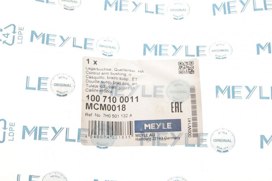100 710 0011 MEYLE Сайлентблок заднього важеля VW T5 2003- (внутрішній) 100 710 0011 фото