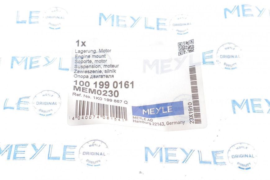 100 199 0161 MEYLE Сайлентблок переднього підрамника VW Caddy III 1.6 - 1.9 - 2.0 TDI / SDI 2004 (нижній) 100 199 0161 фото