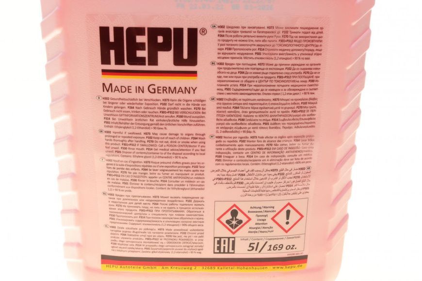 P999-G12-005 HEPU Антифриз (концентрат) червоний 5 л. P999-G12-005 фото