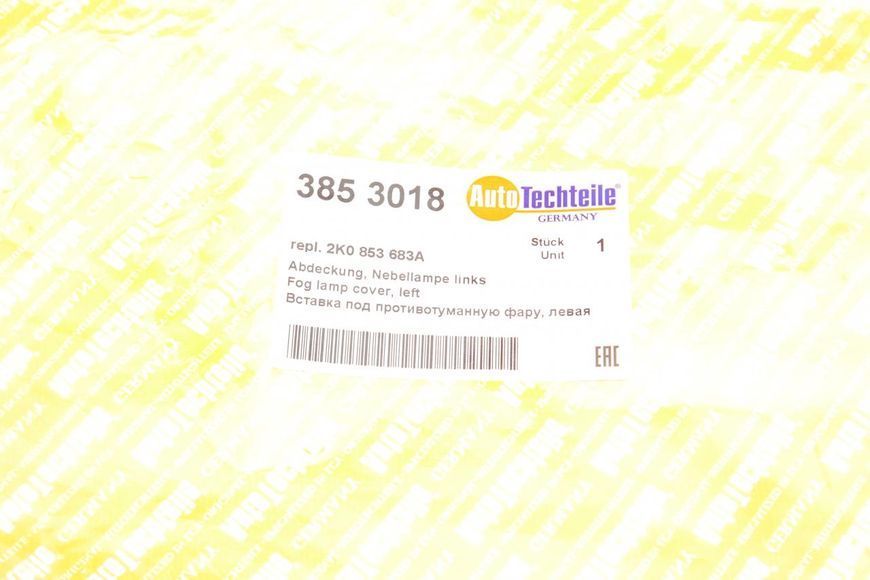 385 3018 AUTO TECHTEILE Накладка протитуманки (бампер) VW Caddy III 2004 - 2010 L 385 3018 фото