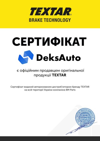 2919202 TEXTAR Колодки гальмівні передні MB Sprinter 906 / 907 / 910 2006- / Vito 639 2010- / Vito 447 2014- / VW Crafter (з датчиками) 2919202 фото