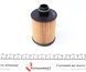 614 322 0016 MEYLE Фільтр масляний Fiat Doblo / Opel Combo 1.3 - 1.6 - 2.0 D Multijet / CDTI 2010- 614 322 0016 фото 4