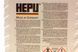 P999-G12 plus-005 HEPU Антифриз (концентрат) бузковий 5 л. Plus P999-G12 plus-005 фото 3