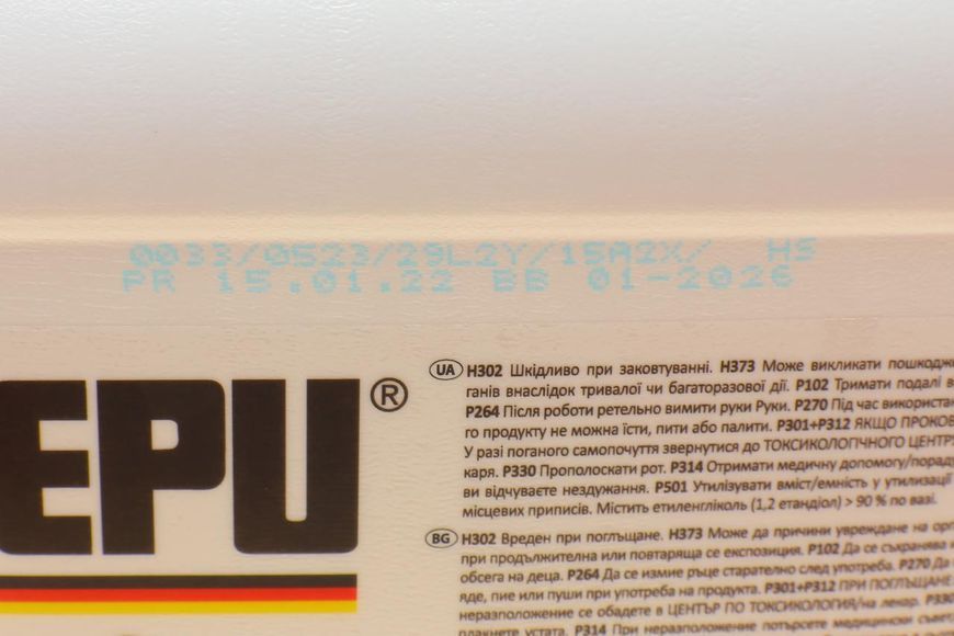 P999-G12 plus-005 HEPU Антифриз (концентрат) бузковий 5 л. Plus P999-G12 plus-005 фото