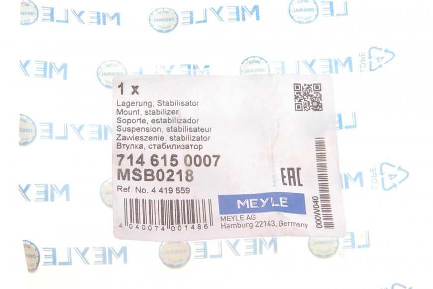 714 615 0007 MEYLE Втулка переднього стабілізатора Ford Transit Connect (високий дах) (д. 25 мм) 714 615 0007 фото