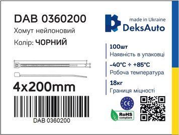 DAB 0360200 DEKSAUTO Хомут нейлоновий (чорний) (4x200) DAB 0360200 фото