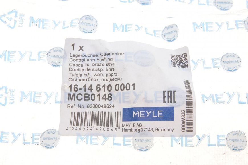 16-14 610 0001 MEYLE Сайлентблок переднього важеля Renault Trafic/Opel Vivaro 2001- (передній) 16-14 610 0001 фото