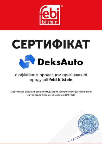 02728 FEBI BILSTEIN Підвісний підшипник MB Sprinter 901-904 / VW LT 1995-2006 (широкий підшипник) 02728 фото