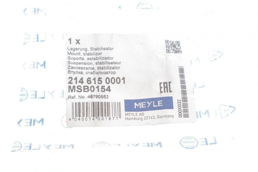 214 615 0001 MEYLE Втулка переднього стабілізатора Fiat Doblo 2001 (середня) (д. 18 мм.) 214 615 0001 фото