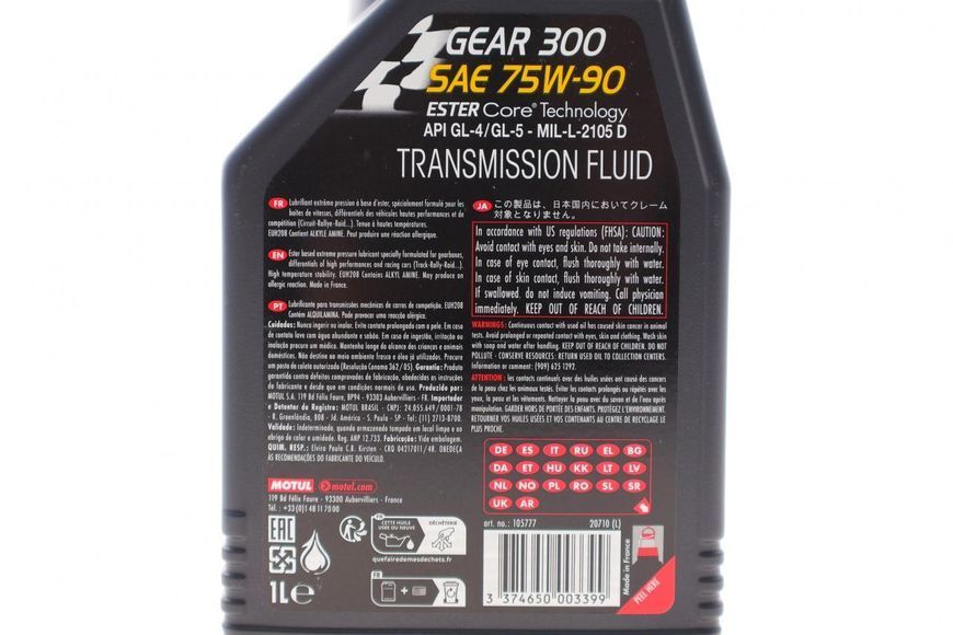 317101 MOTUL Олива в міст (75W90) (API GL-4/GL-5) 1 л. (синтетичне) 317101 фото