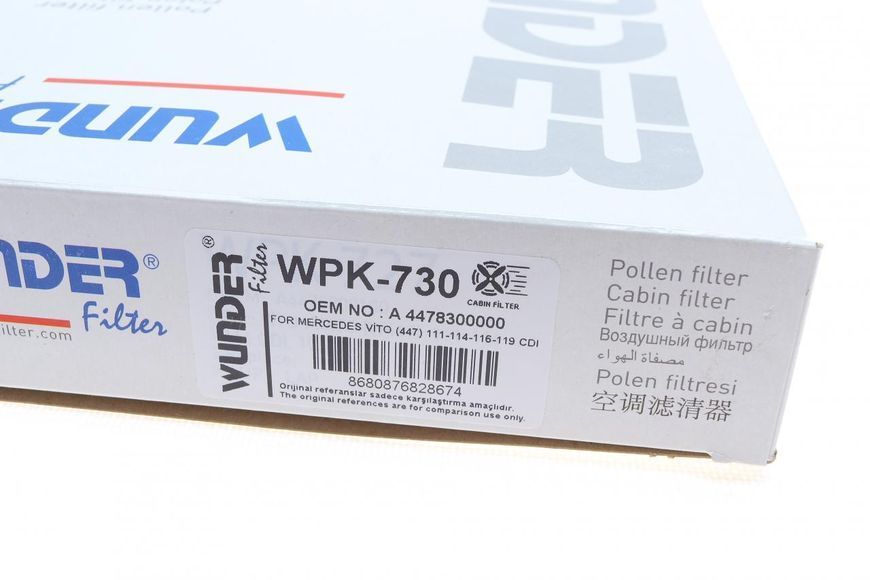 WPK 730 WUNDER Фільтр салону MB Vito 447 2014- / Sprinter 907 - 910 2018- (вугільний) WPK 730 фото