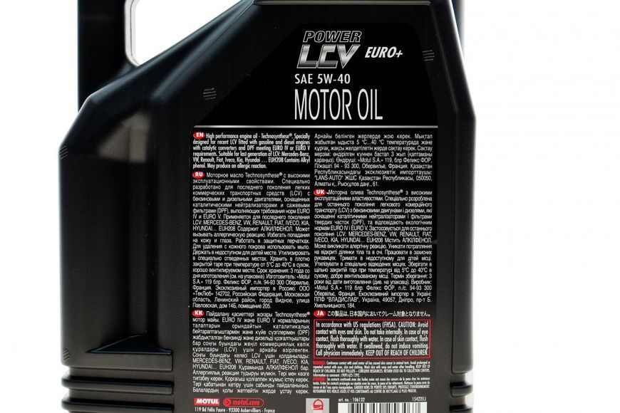 872151 MOTUL Олива моторна MB Sprinter 906/VW Crafter/T5 5W40 Power LCV Euro+ (MB 229.51/VW 502.00/505.00) 5 л. 872151 фото